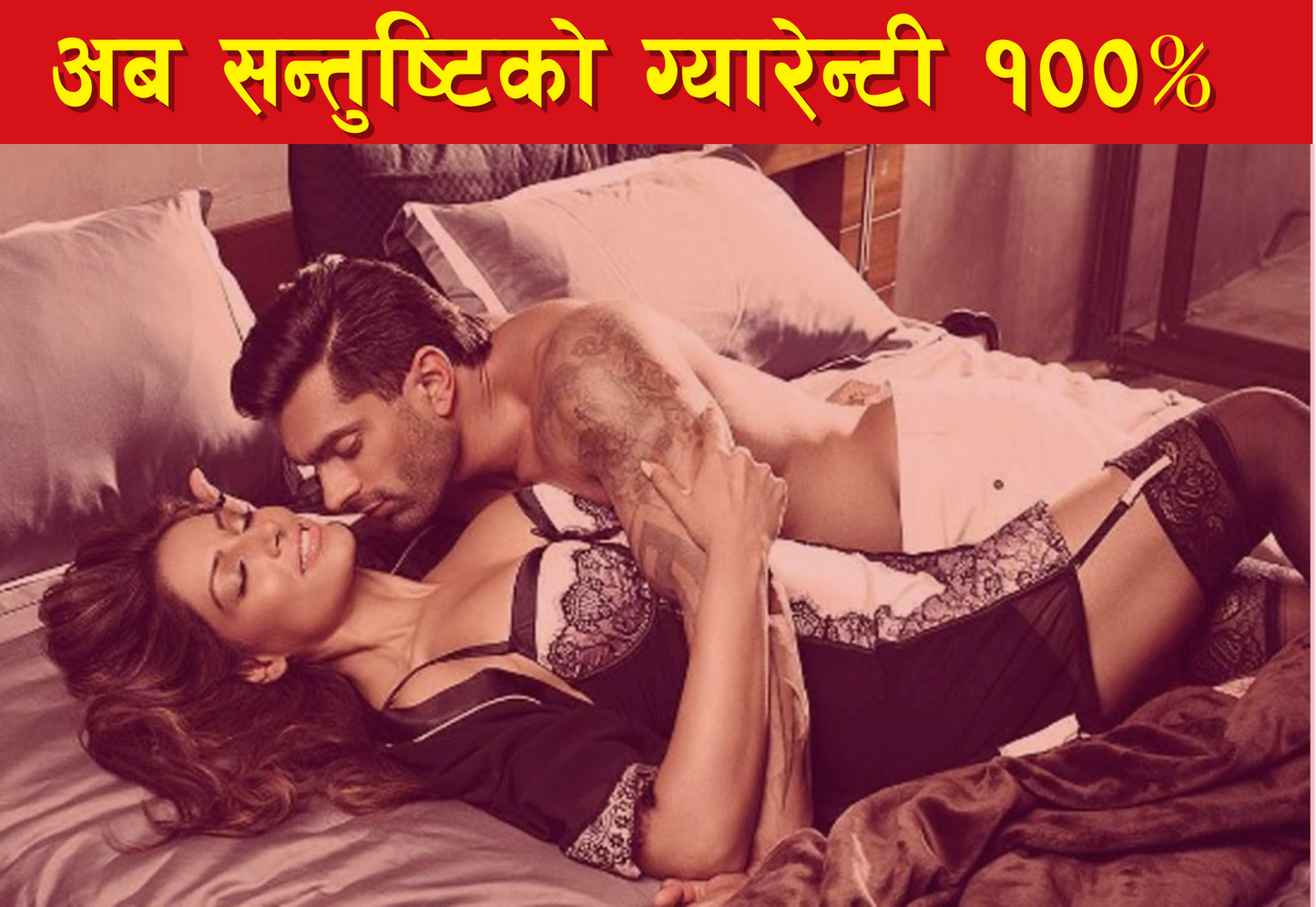 Extra Dotted Penis Sleeve | Spiked Penis Extender