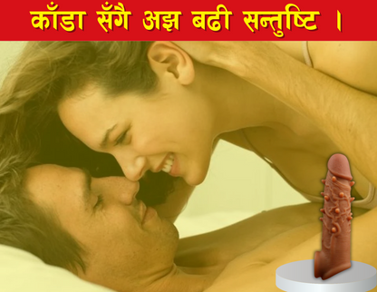 Extra Dotted Penis Sleeve | Spiked Penis Extender