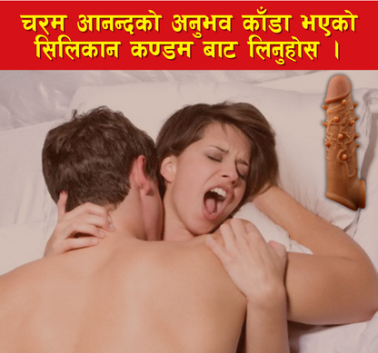 Extra Dotted Penis Sleeve | Spiked Penis Extender