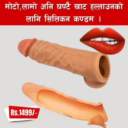 Silicone Sleeve (Condom) (For Men)