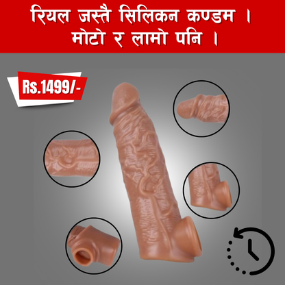 Silicone Sleeve (Condom) (For Men)
