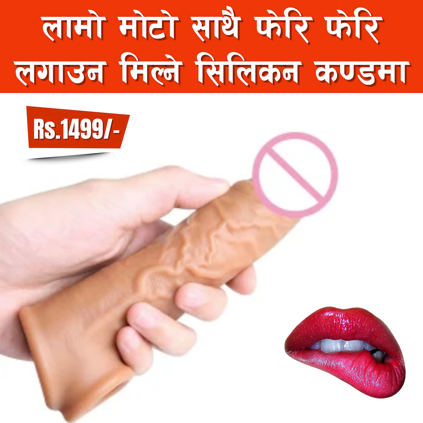 Silicone Sleeve (Condom) (For Men)