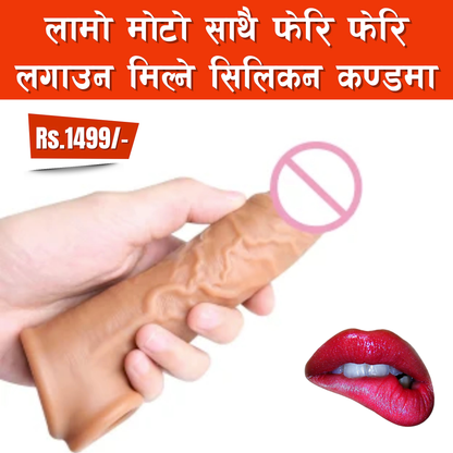 Silicone Sleeve (Condom) (For Men)