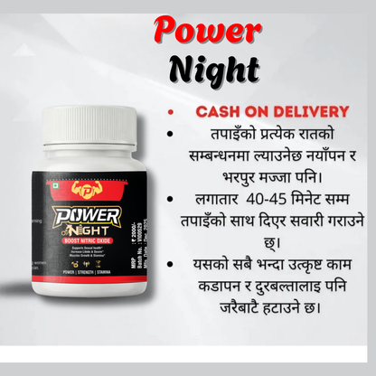 Power Of Night | 100% Ayurvedic Performance Booster(15 Caps)