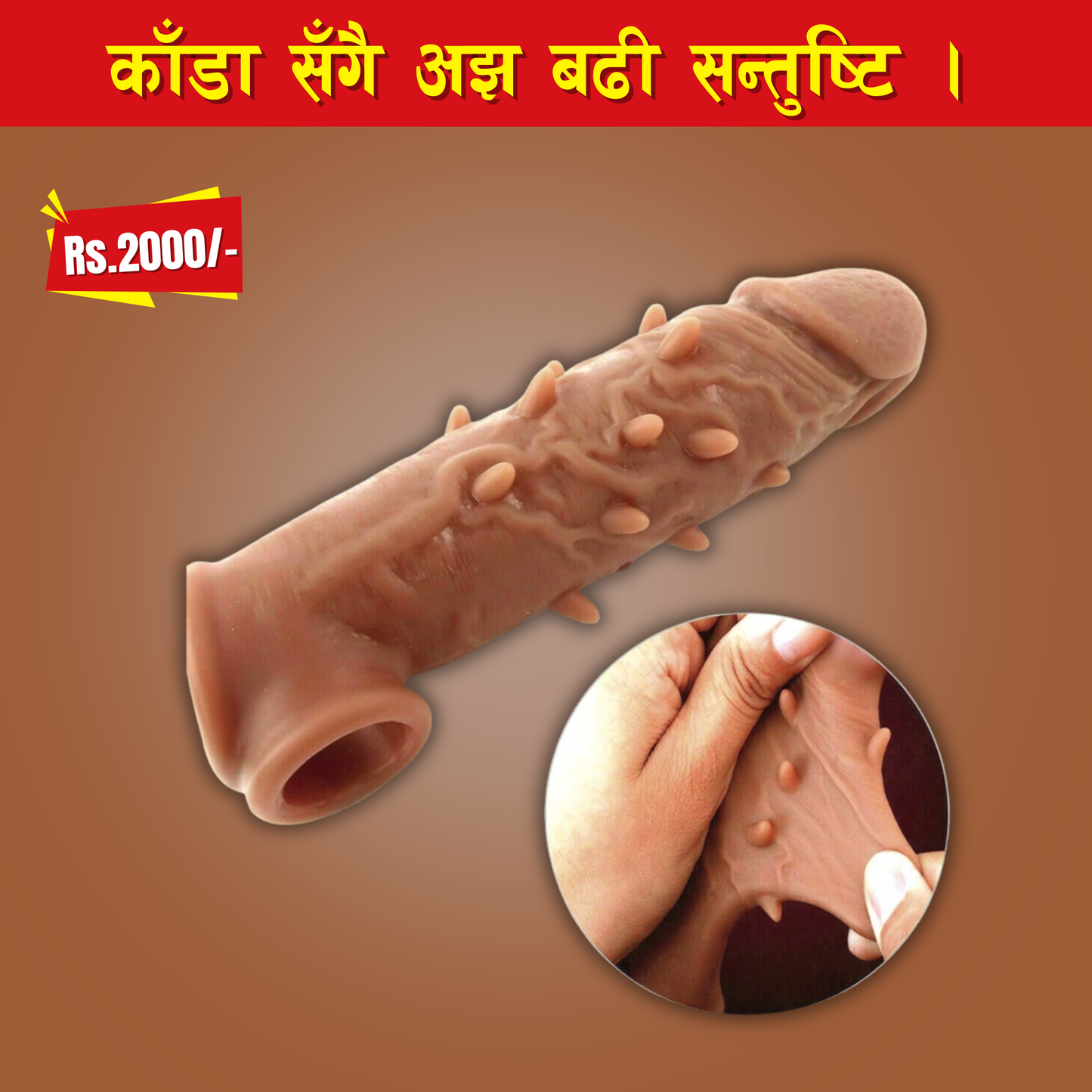 Extra Dotted Penis Sleeve | Spiked Penis Extender