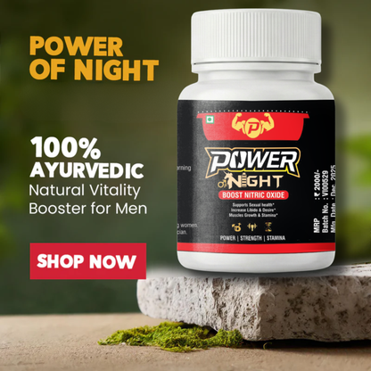 Power Of Night | 100% Ayurvedic Performance Booster(15 Caps)