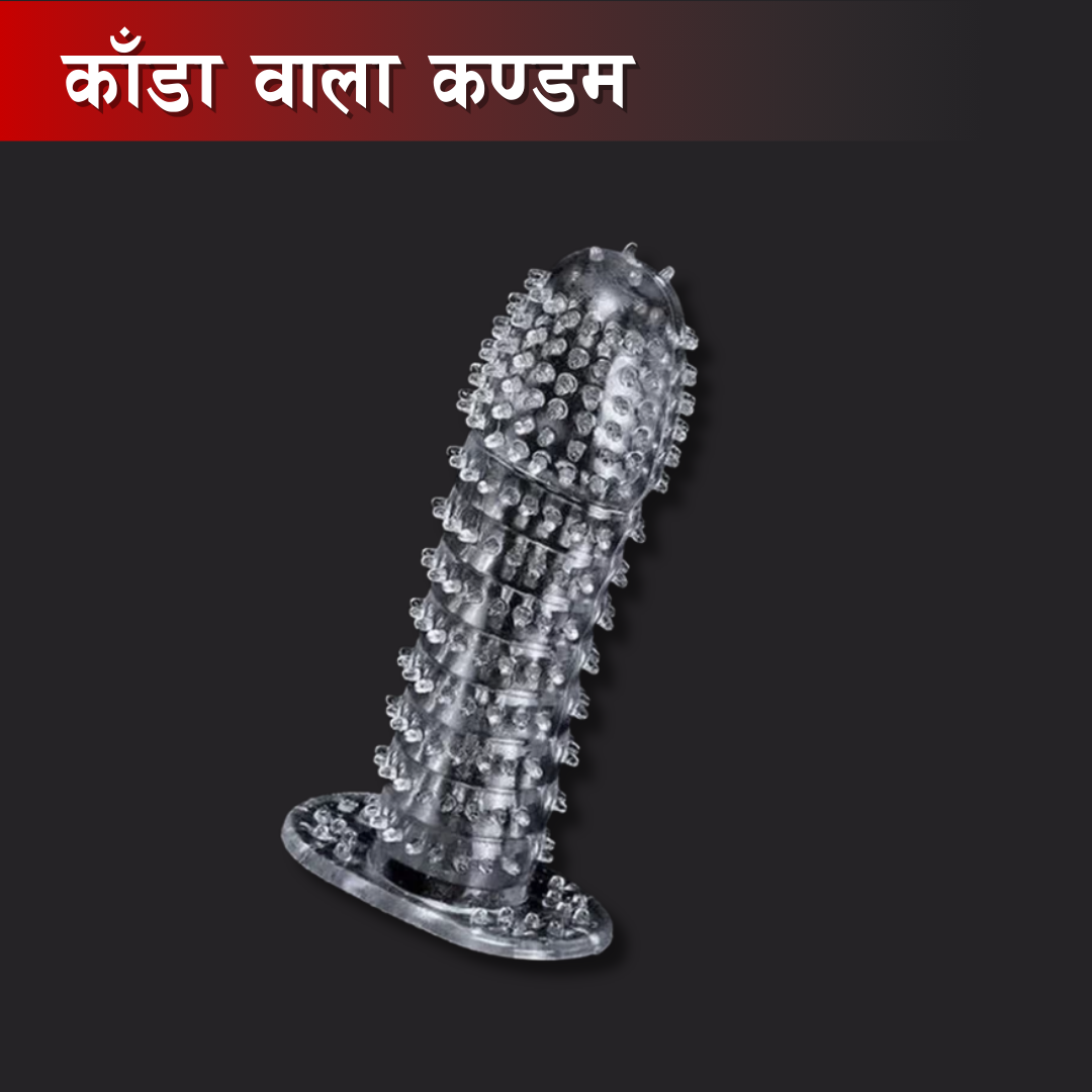 Crystal Imported Washable Dotted Condom