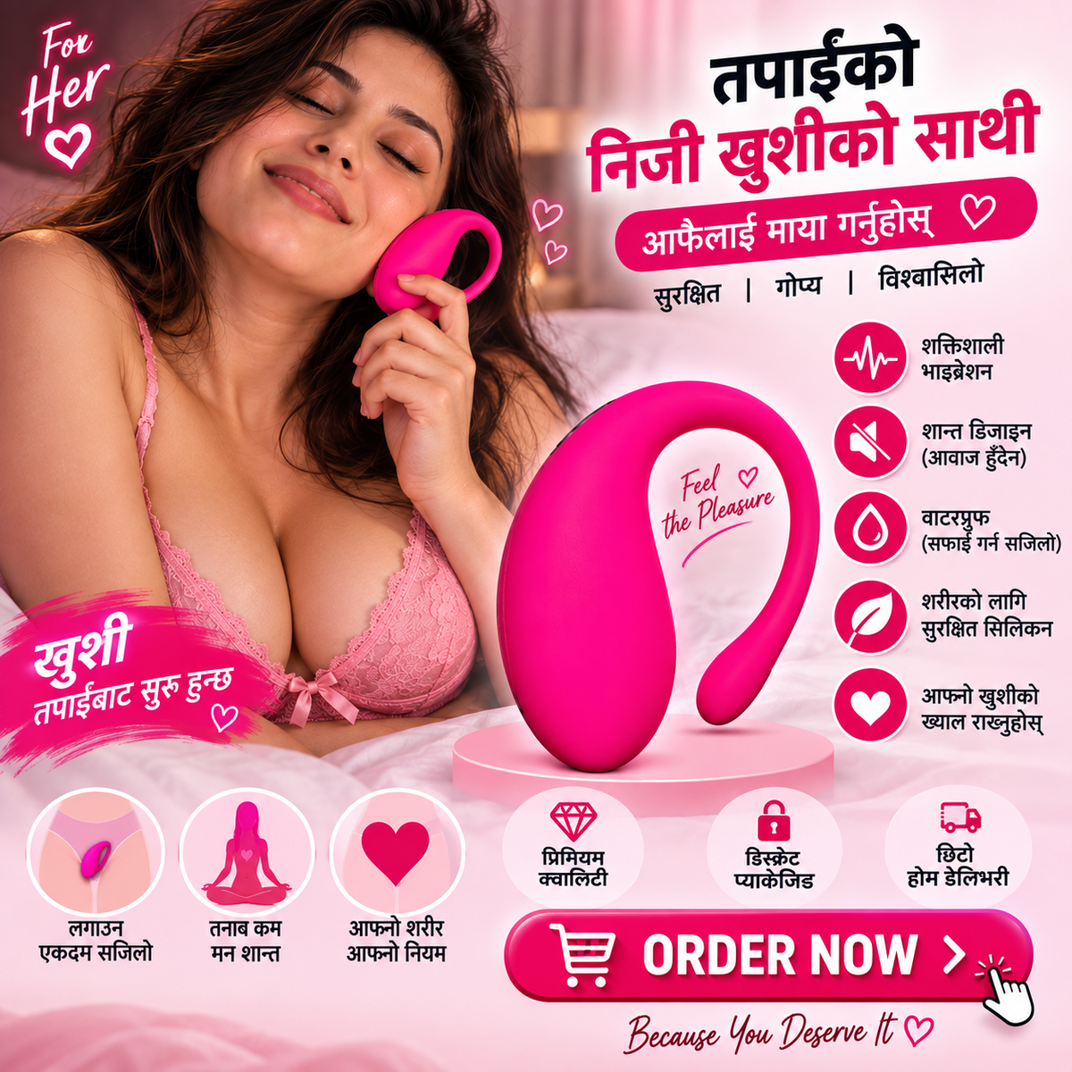 App Vibrator