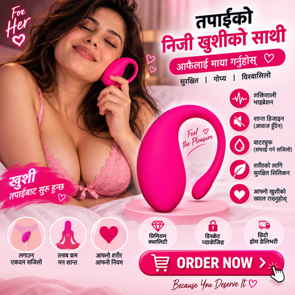 App Vibrator