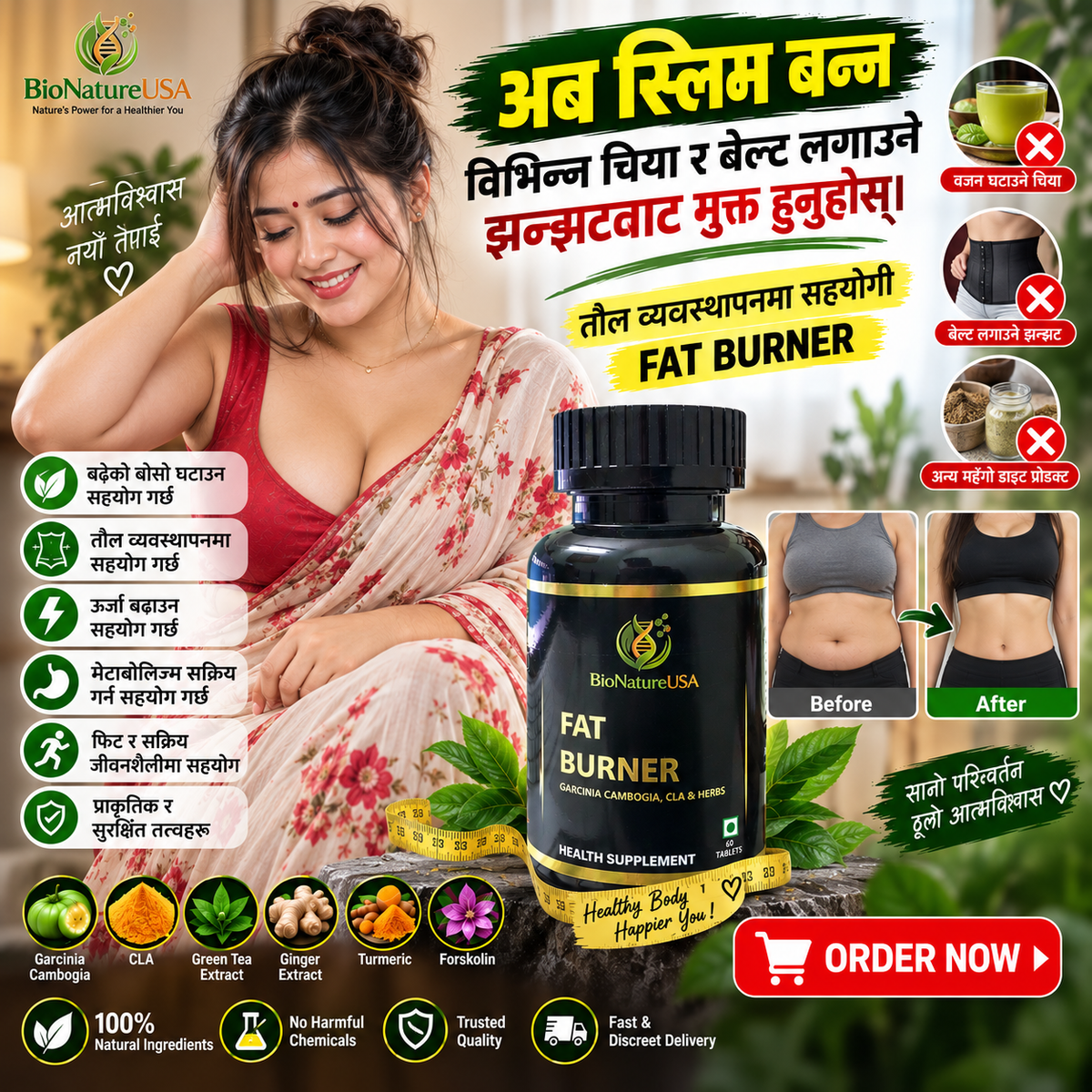 Fat Burner (60 tablet)