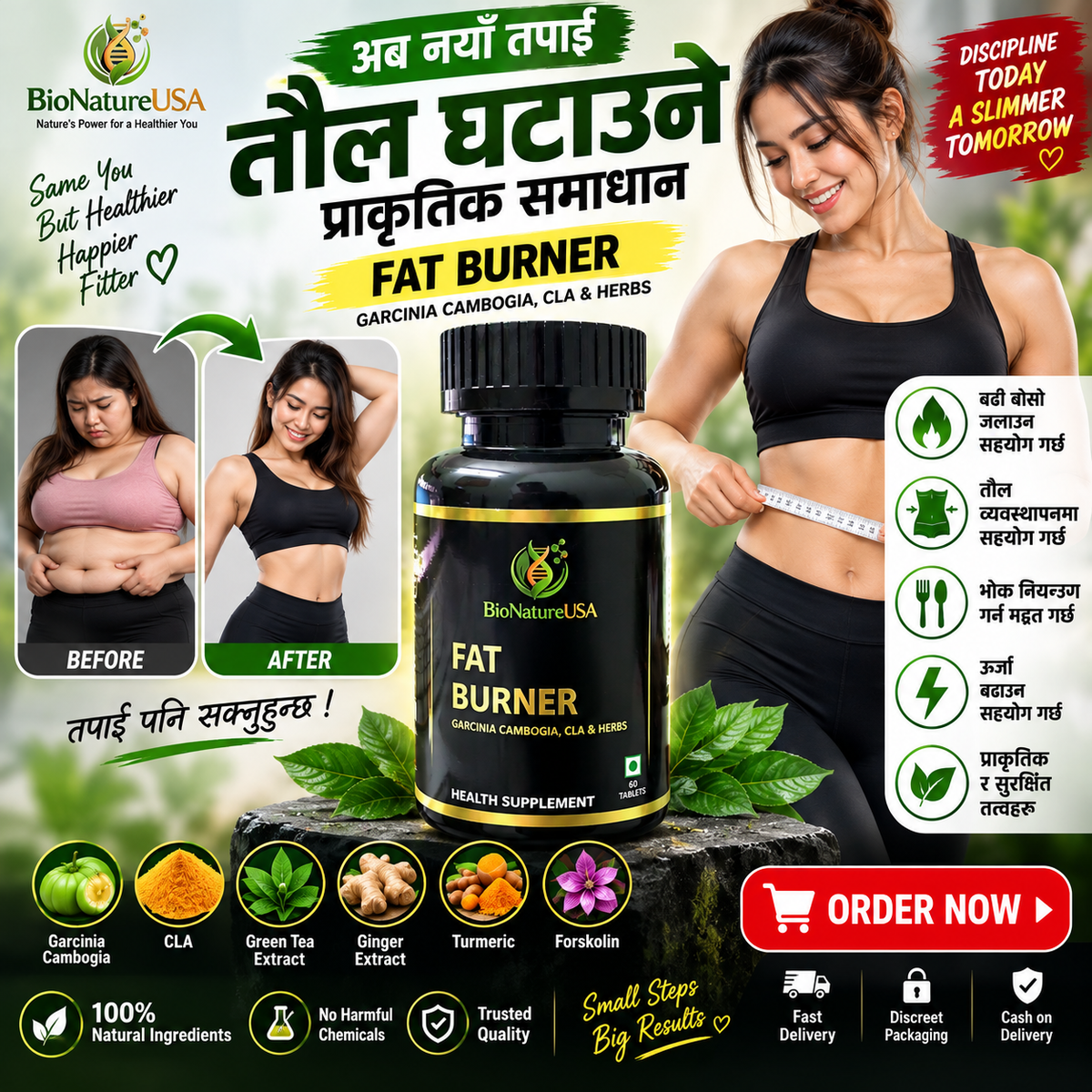 Fat Burner (60 tablet)